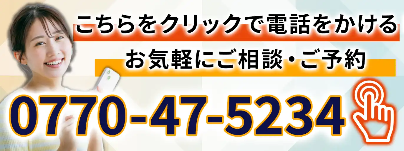 肩こりや腰痛・椎間板ヘルニア・ぎっくり腰でお悩みなら今すぐ電話